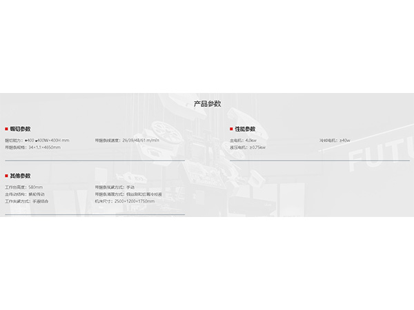 GB42系列-GB4240A--產品參數(shù)